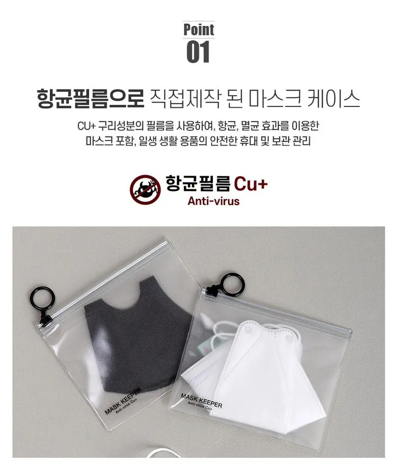 Mask Disinfectant Pouch_ CU  Flim Pouch