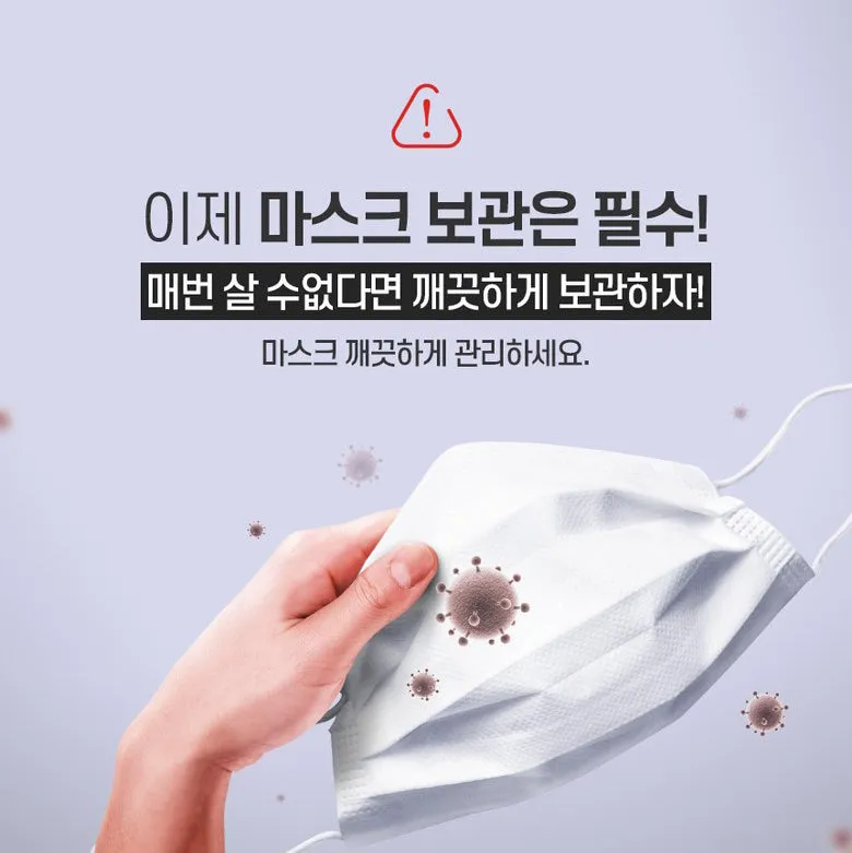Mask Disinfectant Pouch_ CU  Flim Pouch